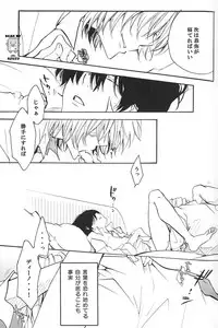 Katekyo Hitman Reborn(2DINOxHIBARI) (yaoi)