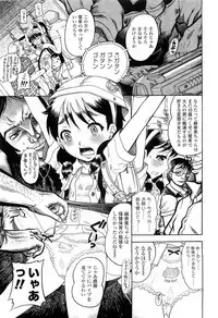 COMIC LO 2010-03 Vol. 72