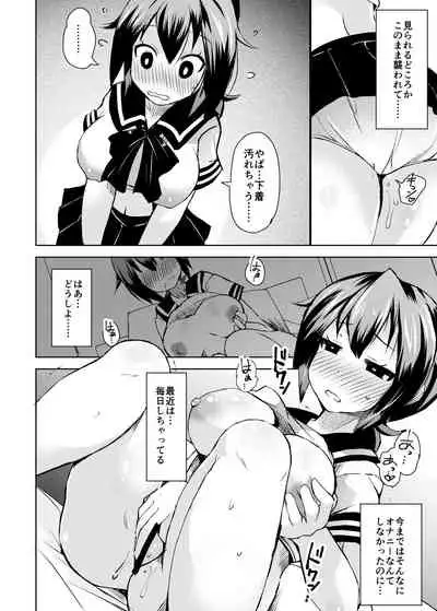 [Lilith Lauda Laboratory (Lilithlauda)] Roshutsu Choukyou Irai 2 [Digital]