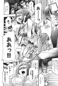 [Kouzuki Rio] Saiminjutsu de Mesu Dorei wo Teni Ireru Houhou