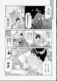 [Matsusaka Takeshi] Seijun Shoujo - Innocent Girl