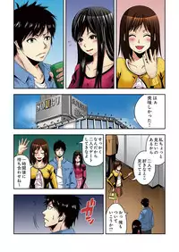 [Yamamoto Hyugo] Aku Imouto ~Warui Imouto~ [Digital]