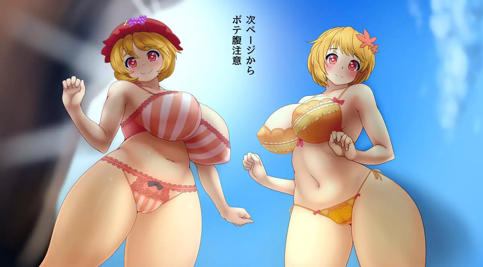 Kigaru ni Tanetsuke Gensoukyou ~Gensouiri Hen~