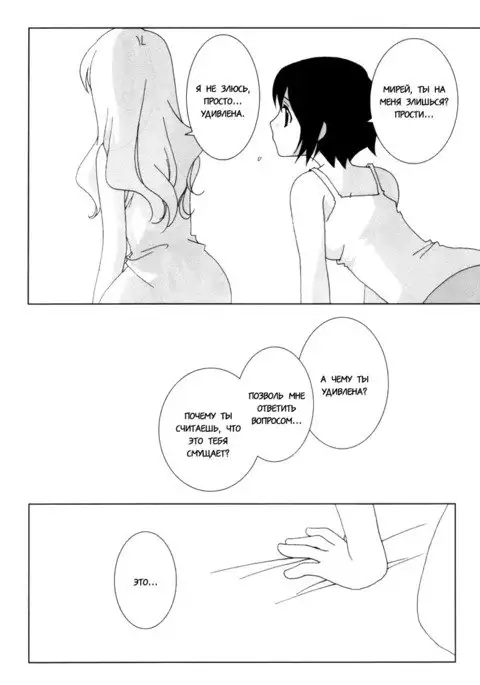 Romanticism