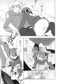 (COMIC1☆7) [Uso (Kuzuyu)] UNDER MY SKIN (Fate/Zero)