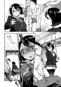 COMIC Shitsurakuten 2014-03