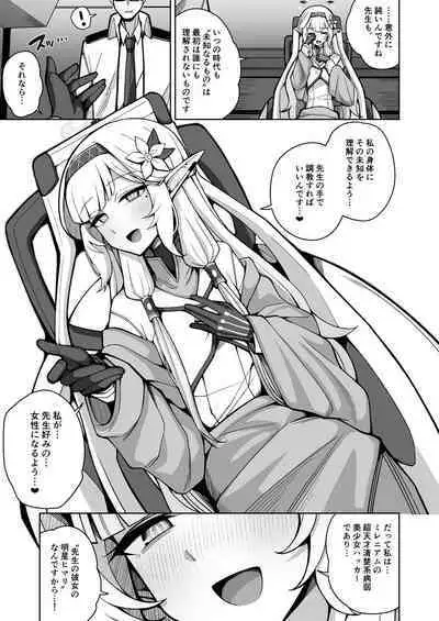 Zenchi, Arui wa Zen Oroka.