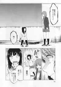 [Anthology] L -Ladies & Girls Love- 03