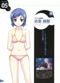 [Happoubi Jin] Resort BOIN Happoubi Jin Artworks