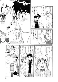 [Dai 25 Hohei Shidan] Tenshi no Question