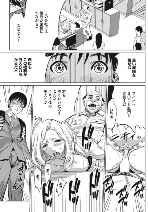 COMIC HOTMILK KOIME vol. 001