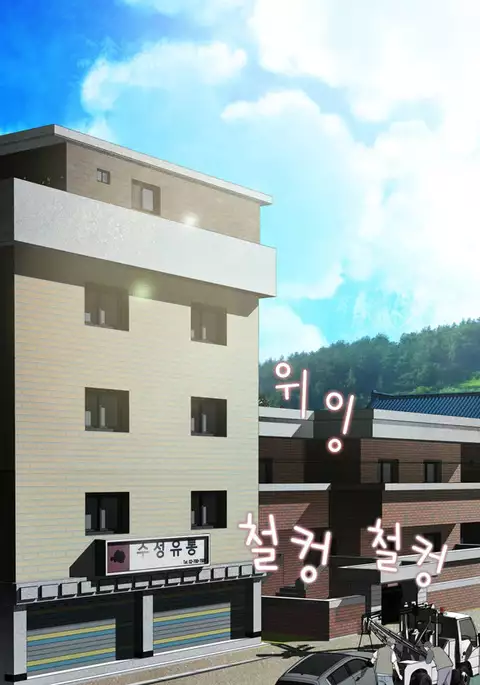 Tissue Thieves Ch.1-32