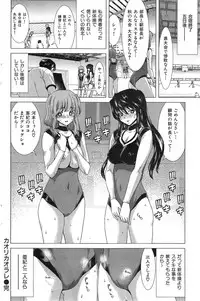 COMIC HANA-MAN 2014-12