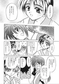 (C56) [PINKVISION (Tsuduki Masaki)] Flowers. (Various)