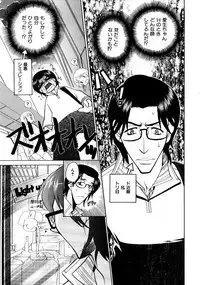 COMIC AUN 2007-10 Vol. 137