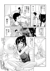 [Anthology] Paikano! Pururun Paimusu Paradise [Digital]