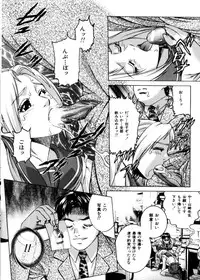 COMIC HimeDorobou 2004-04