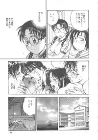 [Funabori Nariaki] Inbaku-Byoutou