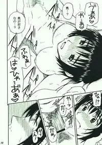 (COMIC1☆2) [Mechanical Code (Takahashi Kobato)] Otonari. Pre Version (Yotsubato!)