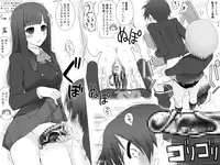 [ASF (og)] Futanari Ko to Icharabu SEX shitari Class Zen'in de Yottetakatte Taisaku saretari suru Hon (Another) [Digital]