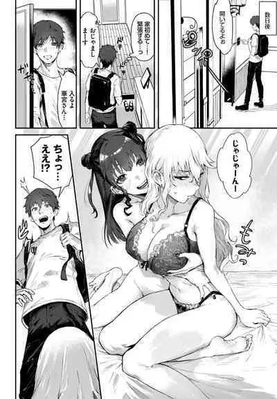 COMIC BAVEL 2023-03