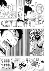 [Azuma Tesshin] Pink de Pink