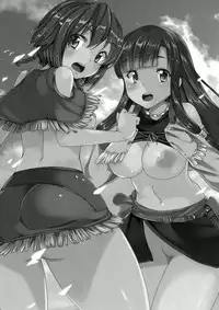 (SC59) [Waffle Doumeiken (Tanaka Decilitre)] Iseikan Communication (Suisei no Gargantia)