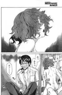 Young Champion Retsu Vol.13