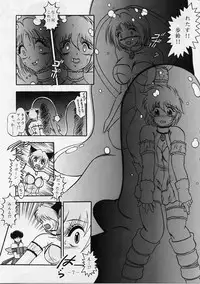 [Studio Kyawn (Murakami Masaki, Sakaki Shigeru)] Jail House Rock (Tokyo Mew Mew)