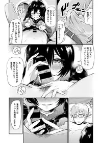 COMIC X-EROS #48 [Digital]