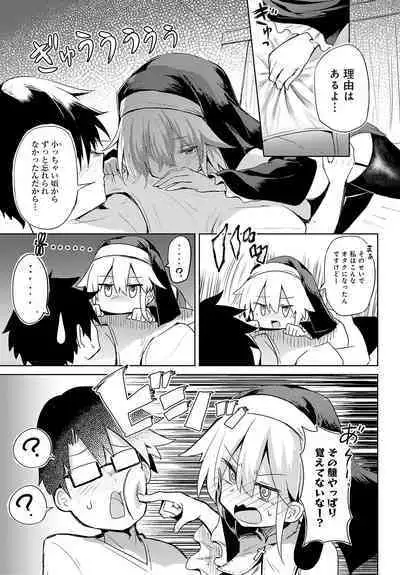 COMIC Anthurium 2024-06