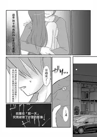 [Wonderia (Satsuki Haru)] Cool JD to Houkago Kochokocho Club no Yabou [Chinese] [白女西示汉化组汉化]