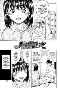 [Zaki Zaraki] Hamezukids | Fuck-Happy-Kids [English] {Mistvern}