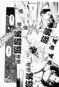 [Maka Fushigi] I♥DOLL [Chinese]