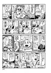 COMIC XO 2006-08 Vol. 3