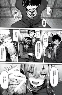 (C87) [LAMINARIA (Shiokonbu)] Acid Lover (THE IDOLM@STER CINDERELLA GIRLS) [Chinese] [CE家族社]