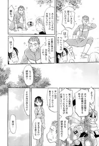 COMIC Aun 2012-01/02