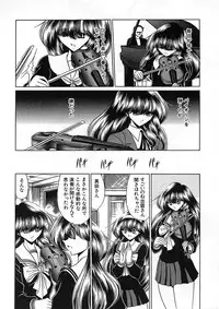 [Horikawa Gorou] Shiritsu Sei Kouman Jougakuin