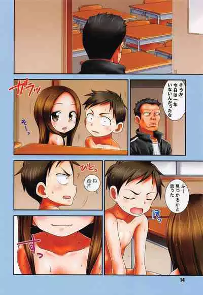 AQUAMARINE color edition