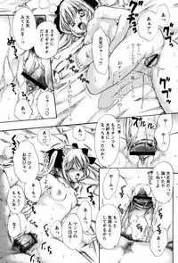 COMIC Papipo 2005-08