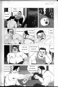 [Jiraiya ] Blue Fragrance [English]