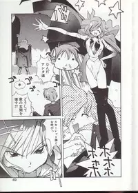 [Kotoyoshi Yumisuke] Gontan ga Kuru yo