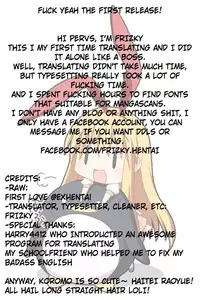 (COMIC1☆6) [23.4do (Ichiri)] Kodomo Janai zo! | I'm Not a Child! (Saki) [English] [frizky]