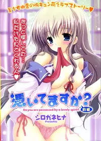 COMIC Potpourri Club 2006-09