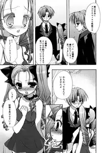 Manga Bangaichi 2007-06 Vol. 209