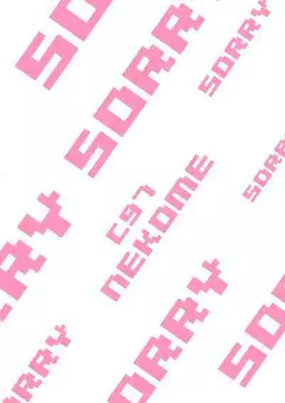 [RJ274302][ねこめ] 朱音ちゃん、謝りたいんだって