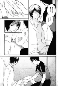 (SUPER15) [COA (Harumi Chihiro)] re n ai (Gundam ZZ)