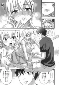 [Kuon Michiyoshi] Zettai ☆ Harem QUEENS Ch.1-4