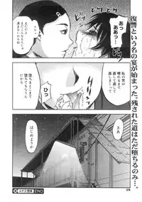 Comic Megastore 2004-07