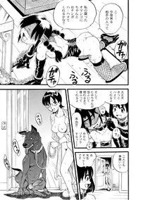 [Anthology] PLUM LS Vol.02 [Digital]